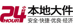 内黄大件起重吊车出租有限公司 